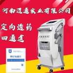 ������ͨʵҵ���޹�˾