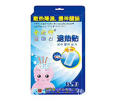 退热贴（3贴装）
