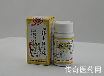 补中益气丸