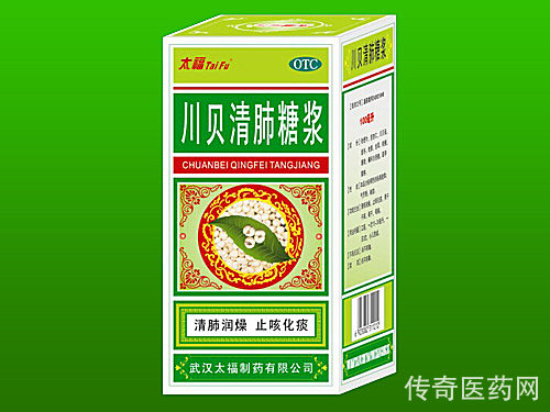 川贝清肺糖浆