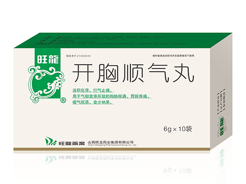 开胸顺气丸