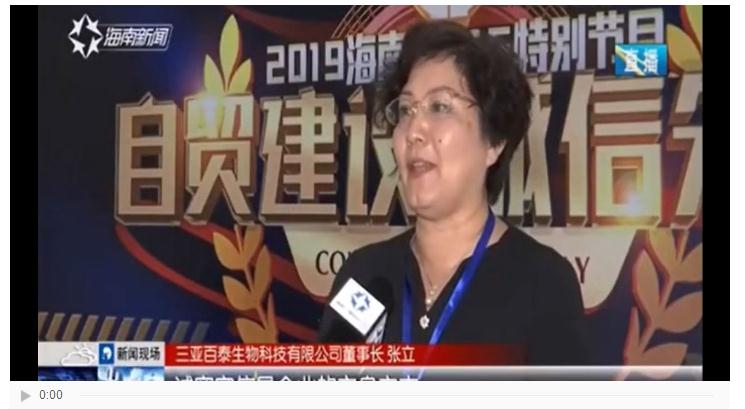 ���ǰ�̩�����μӺ���ʡ����̨����ó���� �������С�315����