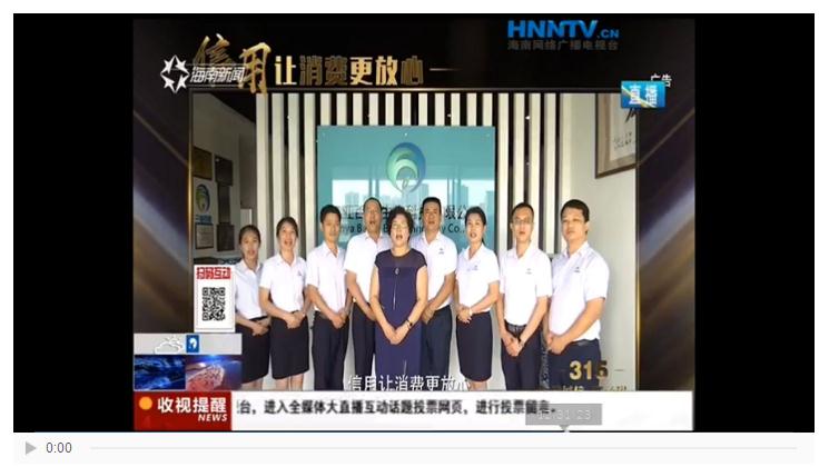 ���ǰ�̩�����μӺ���ʡ����̨����ó���� �������С�315����