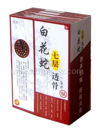 ��׻����߲�͸����--�ɻ�������