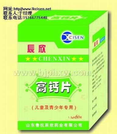 ³��������ͯ�߸�Ƭ