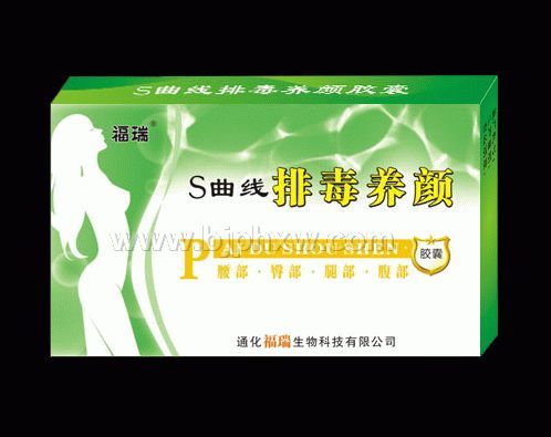 S�����Ŷ����ս���