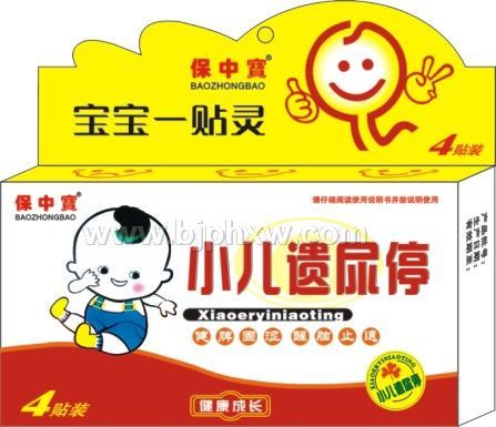 ����һ����С������ͣ