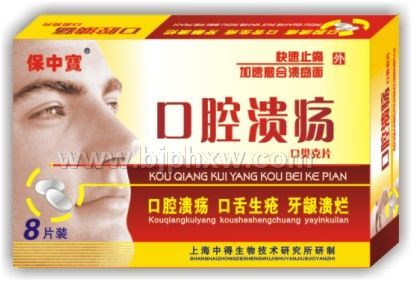 ��ǻ����ڱ���Ƭ