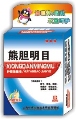 �ܵ���Ŀ���������������۱�����Һ