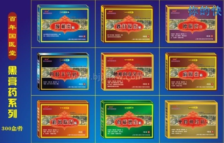 �ڸ�ҩ����ϵ��