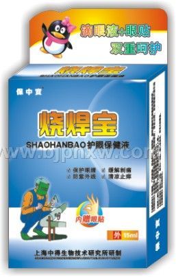 �պ�������Һ (15ml������)