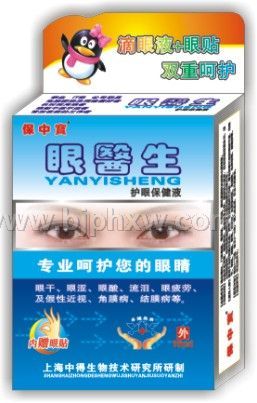 ��ҽ������Һ(15ml������)