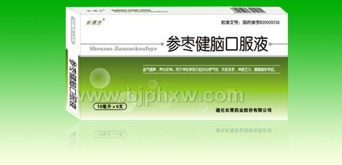 ����������ҩƷ�����潡�Կڷ�Һ����