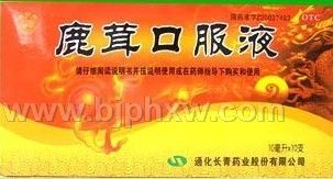 ������ҩ----¹�׿ڷ�Һ����