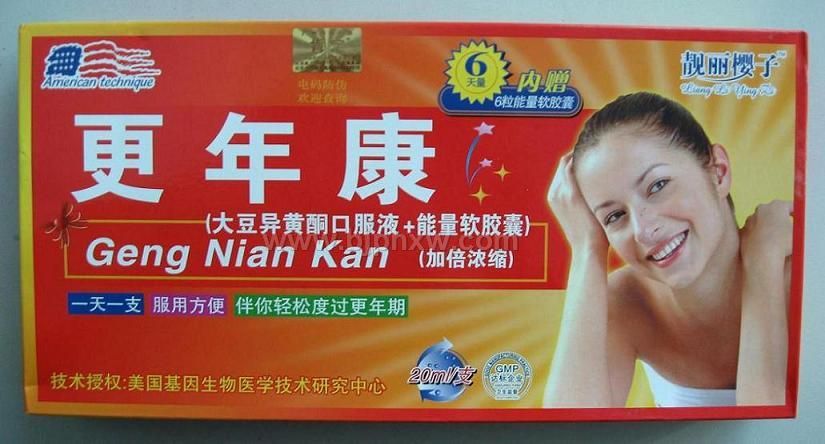 ����ӣ�Ӹ��꿵�ڷ�Һ