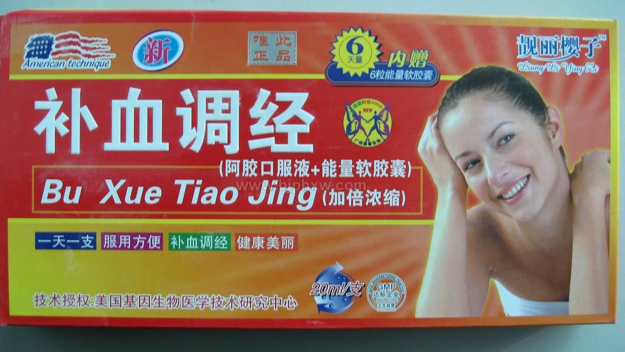 ����ӣ�Ӳ�Ѫ�����ڷ�Һ