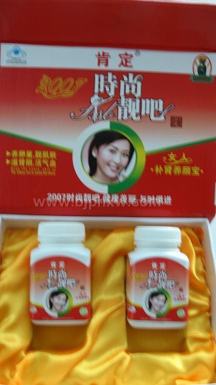 ʱ������Ů�˲������ձ�