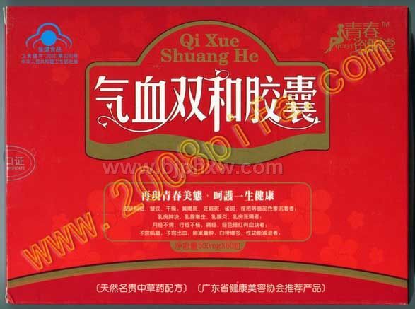 ��Ѫ˫�ͽ��ң���̥�̶�ǧ�۽���