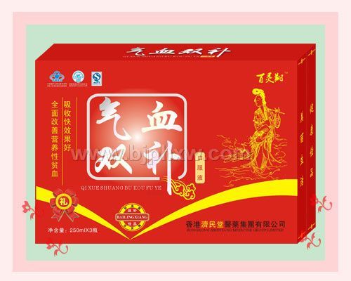 ��Ѫ˫���ڷ�Һ