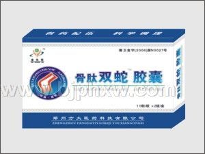 ����˫�߽��ҡ���ʪ��Ч