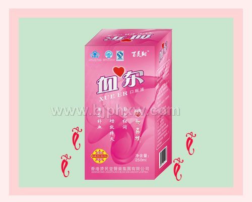 Ѫ���ڷ�Һ��ƿװ