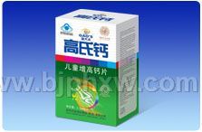 ���ϸƶ�ͯ��