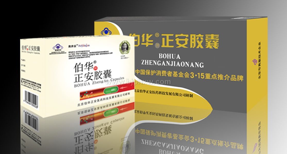 ��������������Ѫ�ܱ���Ʒ���̣�