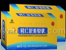 ͬ����̩��ϸ������Ʒ���̣�