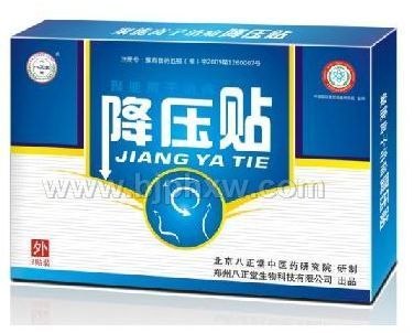 �����ý�ѹ��