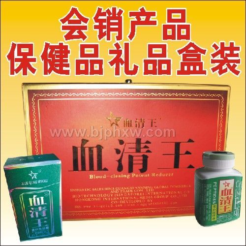 Ѫ�������ĵ����Ľ���