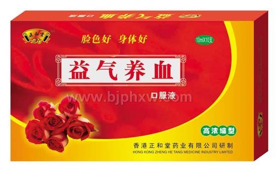 ������Ѫ�ڷ�Һ