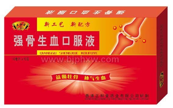 ǿ����Ѫ�ڷ�Һ