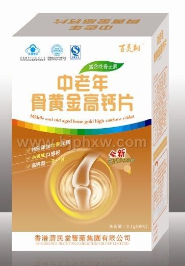 ������ǻƽ�߸�Ƭ