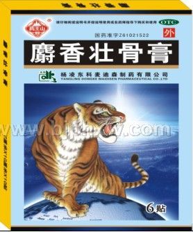 ����׳�Ǹ�(6��)