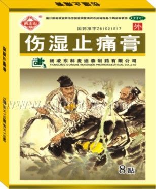 ��ʪֹʹ��(6��)