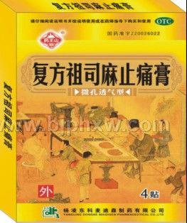 ������˾��ֹʹ��