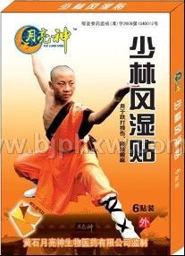 ���ַ�ʪ��