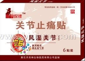 ��ʪ�ؽ���