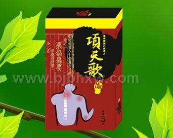 ��׵���ౣ��Ʒ�����