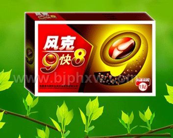 ��ʪ����������ʹ ���9��8