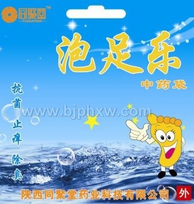 ��������ҩ��