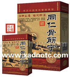 �Ϸ�ʪ����ͬ�ʹǽ���