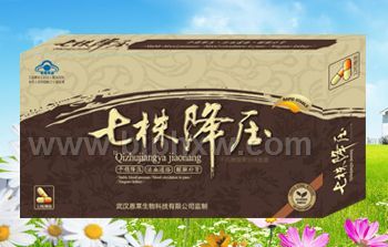 ���꽵ѹ--��ѹ ����Ѫ��