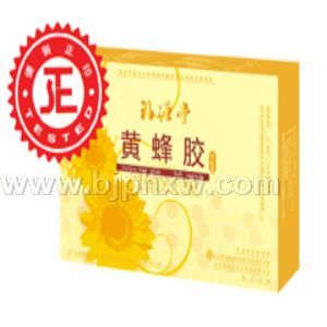 ��Դ�ûƷ佺---��ͪ������һ