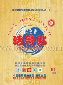 ʮ������ʹ---��Դ�ø߷��ӻ����ʹ������