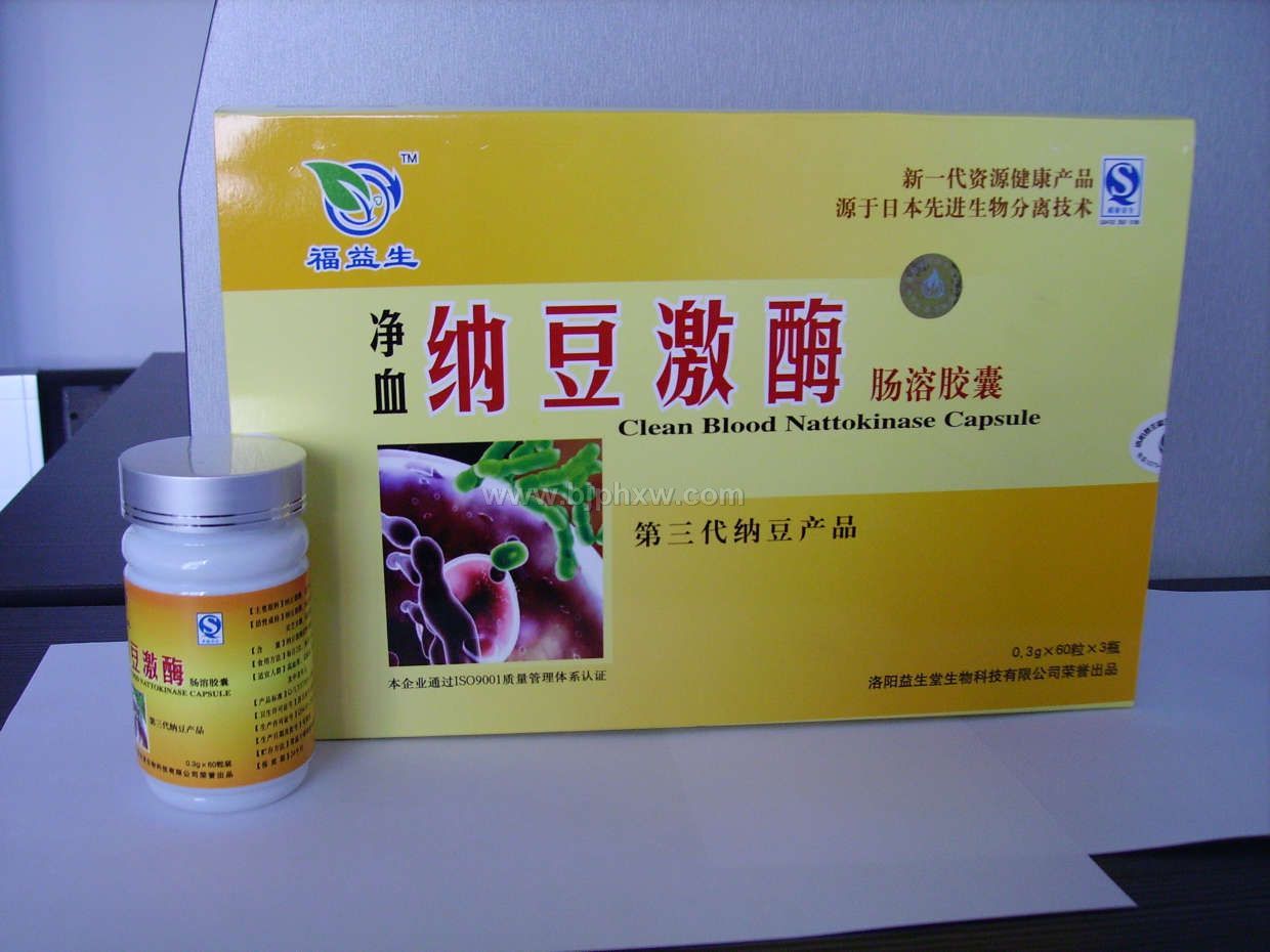 ��Ѫ�ɶ���ø���ܽ�������