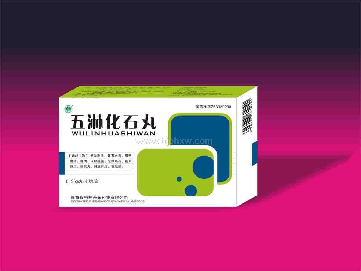 ���ܻ�ʯ��  ��ҩ����