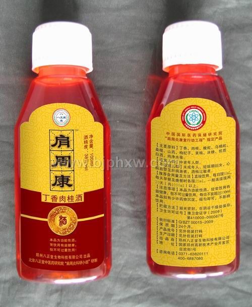 ���ܿ�ҩ��