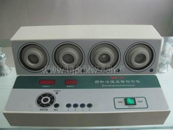 2011�¿�Ѫ˨�����