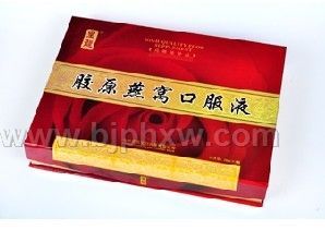 ��ԭ���ѿڷ�Һ